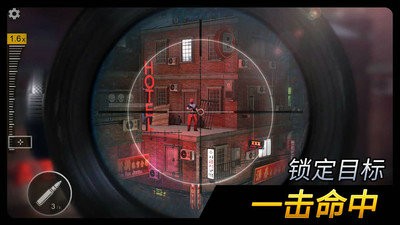 千纹时空狙击3D无限钻石版
