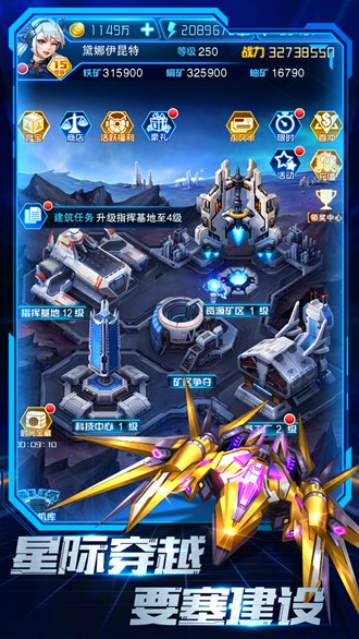 王牌机战无限钻石版