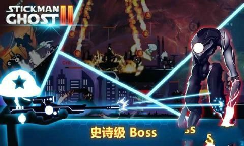 火柴人幽灵2星球大战