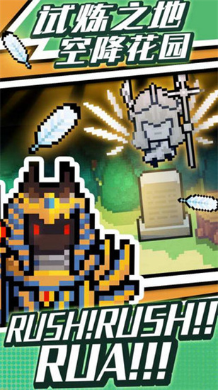 元气骑士2022最新版本