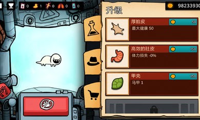 逃离实验室无限金币版