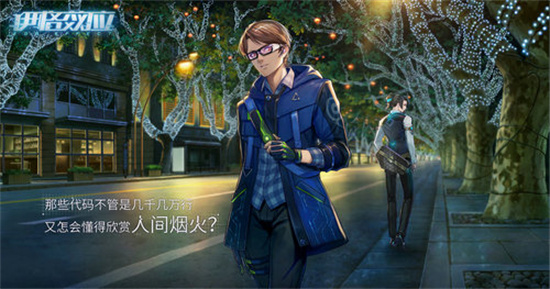 伊格效应国际服