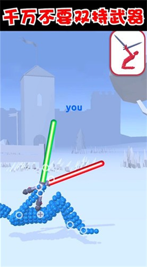 打不过我吧下载无广告最新版