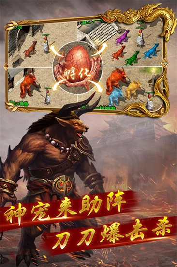 暮影战神安卓版