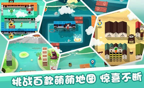 放了那只猪安卓版