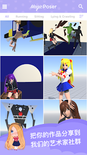 魔法人型师游戏