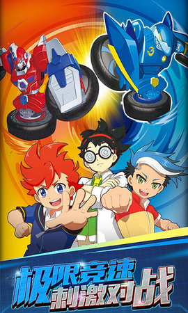 魔幻陀螺3刺激对战无限金币版