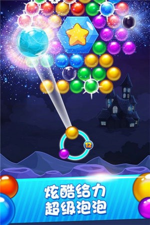 欢乐打豆豆HD版