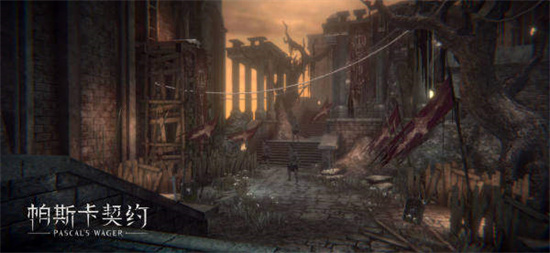 帕斯卡契约安卓免费版