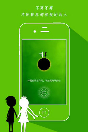 同一个世界游戏下载免费版