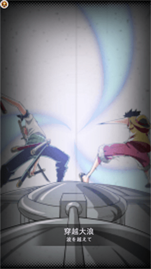 决战新世界游戏最新版