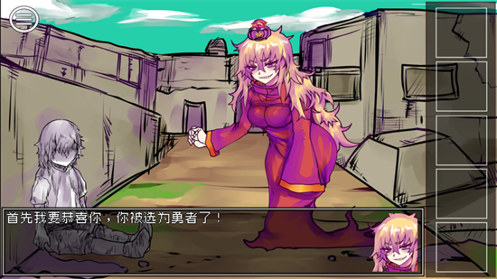 究极勇者的选择传说游戏安卓版