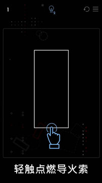 头脑风暴ignis最新版