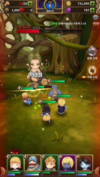 遥远的记忆安卓版