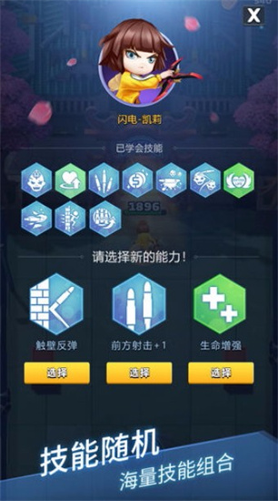 炮打僵尸无限金币钻石版