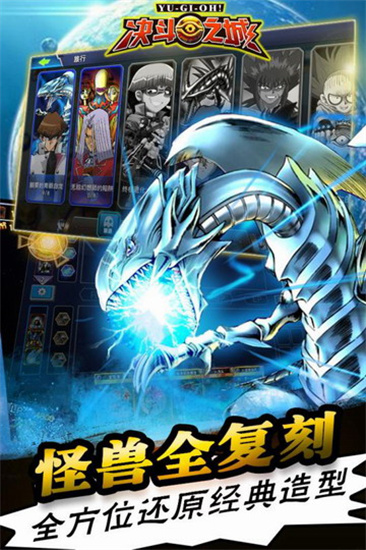 决斗之城最新oppo版