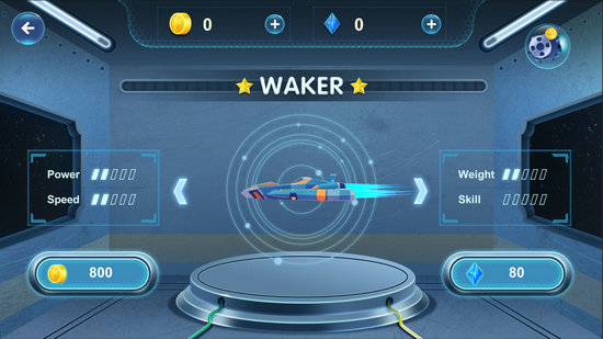 飞行者无限金币版