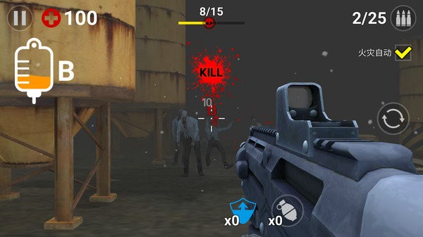 终极僵尸猎人汉化版