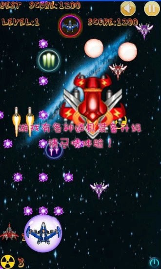 疯狂打飞机红包版