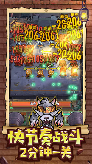 巨像骑士团下载九游最新版