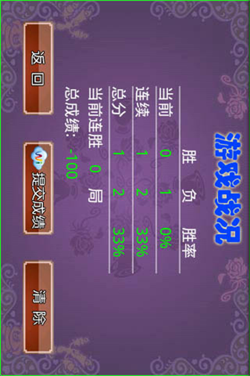 空当接龙安卓版手机