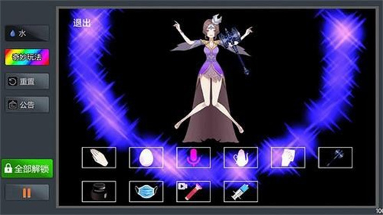 疯狂粉末游戏正版