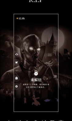 RIP碎碎平安游戏安卓版