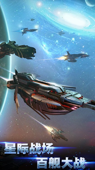 银河传说游戏最新版