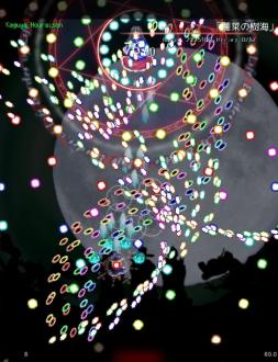 东方魔导录中文版