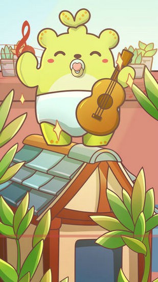 萌芽熊成长日记安卓版