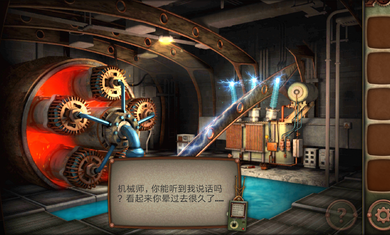 机械城市大逃生安卓免费内购版