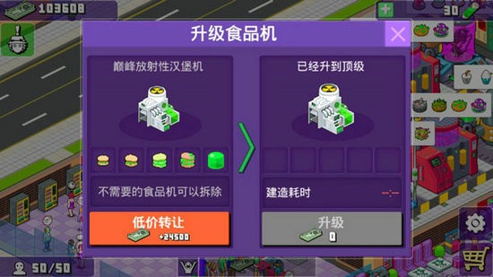 大家饿餐厅无限金币钻石版