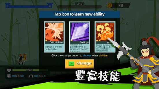 火柴人神射手无限钻石版