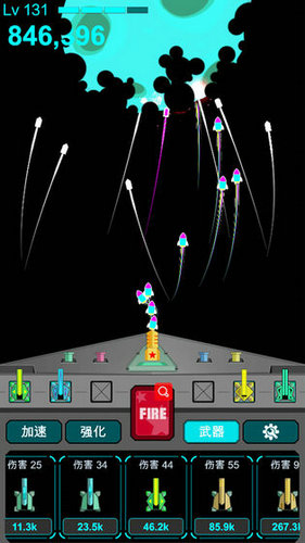 导弹防御游戏下载无限金币版