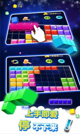 多牛百变方块下载安装苹果版