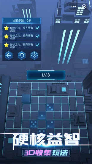 迷失的骰子安卓版