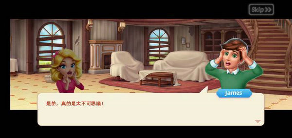 宝贝大厦家居改造游戏安卓版