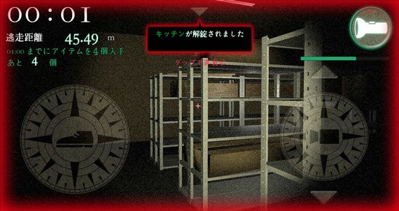 惊恐游轮游戏汉化版