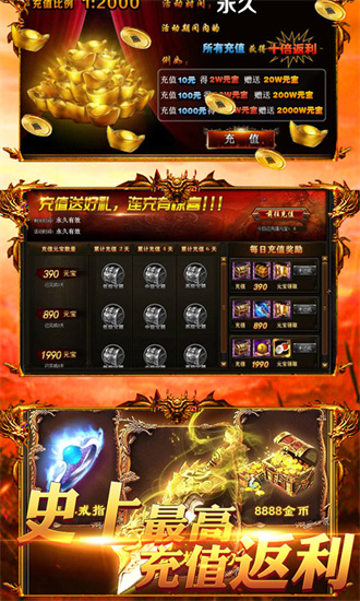 魔兽战神游戏手机版