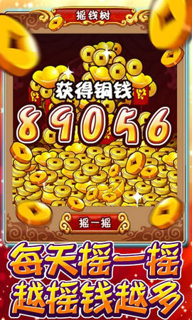 天朝小将星耀版