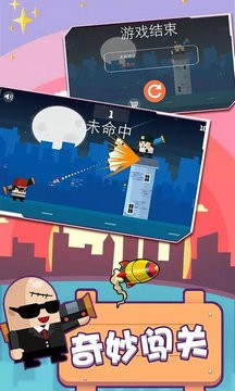 火柴人一触即发安卓版