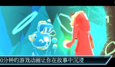 伊甸园复兴安卓直装版