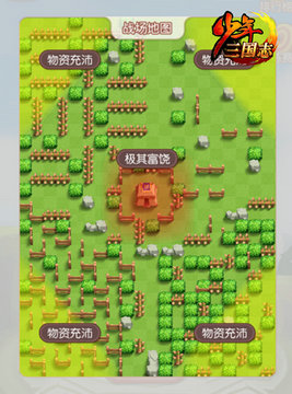 火烧上方谷游戏安卓版