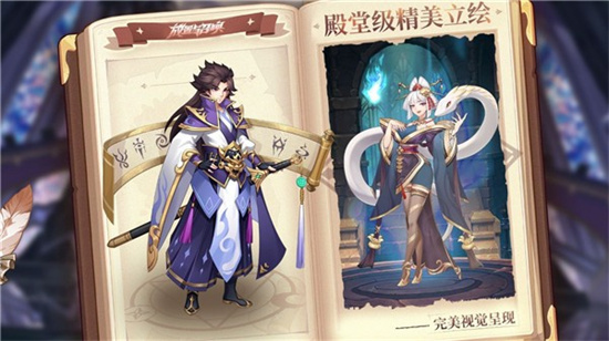 放置与召唤安卓最新版