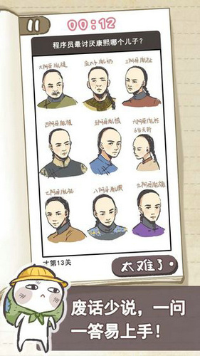 我太难了老铁免费完整版