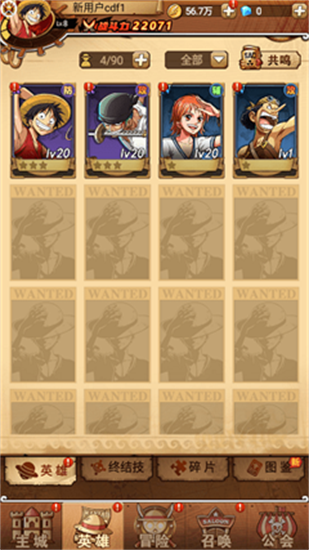 决战新世界游戏最新版