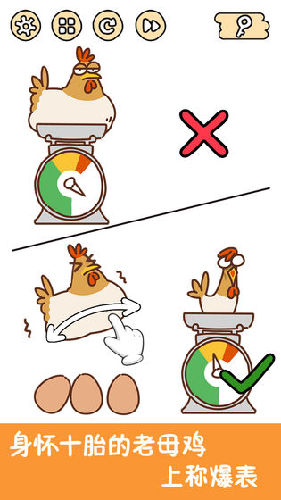 脑洞大大大无限钥匙提示版