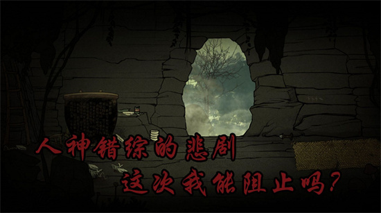 洞娘游戏安卓版