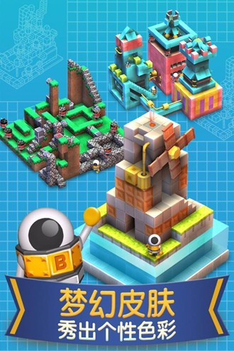 机械迷宫安卓版