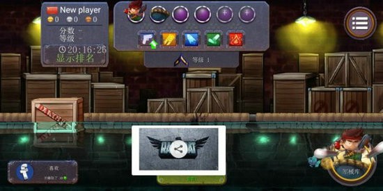 河道勇士中文版